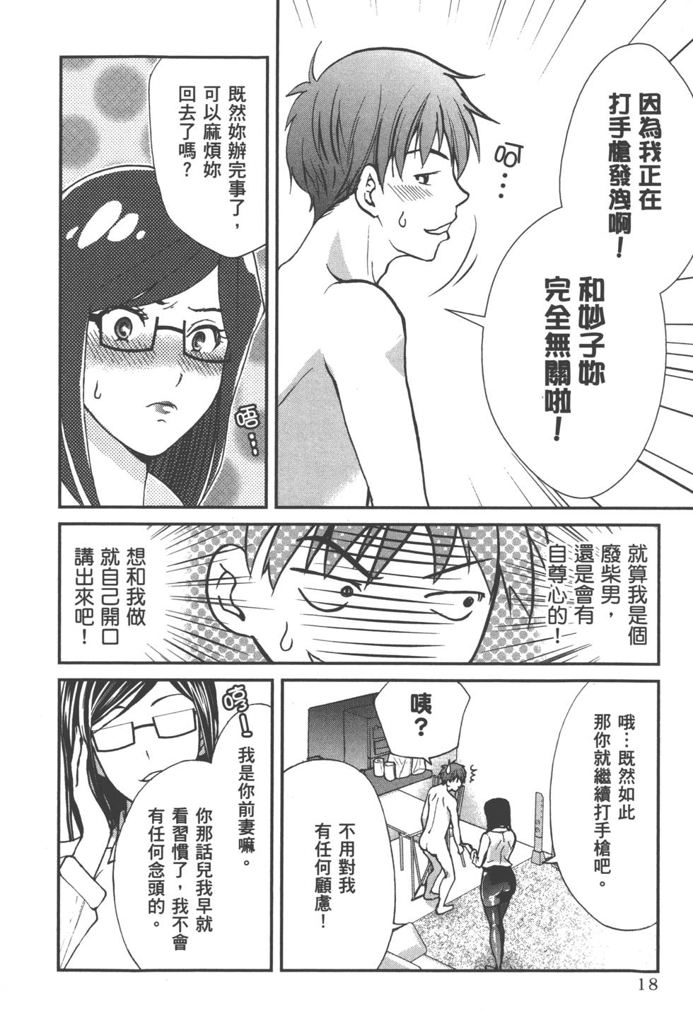 seemh-012-33e1[1